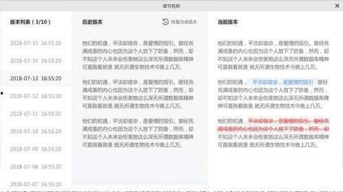 吃瓜娱乐计算机下载苹果版